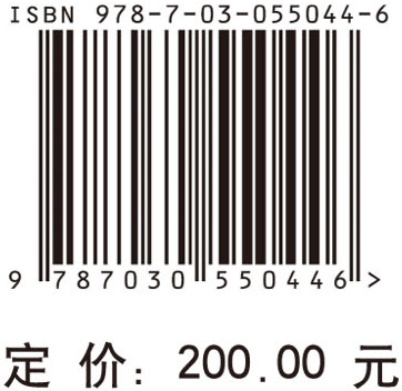 史前考古文集