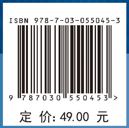 数值逼近
