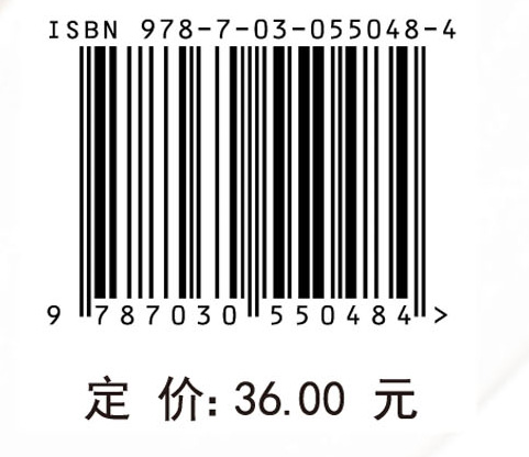 常微分方程基本问题与注释