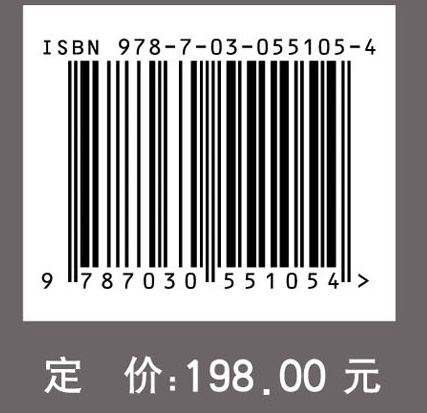 区域综合开发的理论与案例