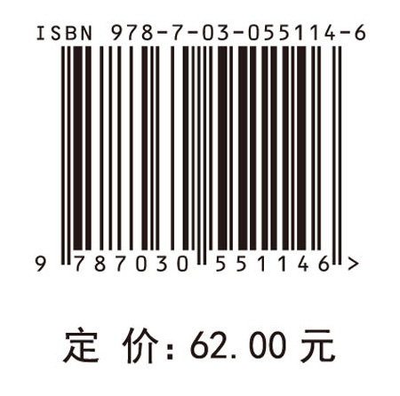 分数阶灰色模型及其在装备费用测算中的应用