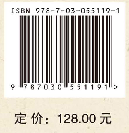 茂叶遒枝蓄芳华：科研院所党建研究成果选编(二)