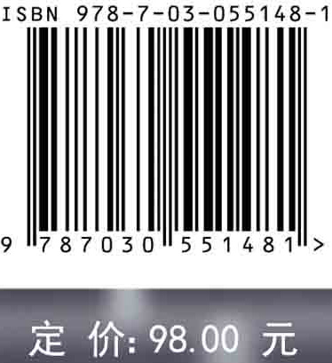 大规模分布式光伏电源接入配电网运行与控制