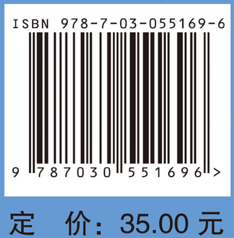 医用织物洗涤管理手册