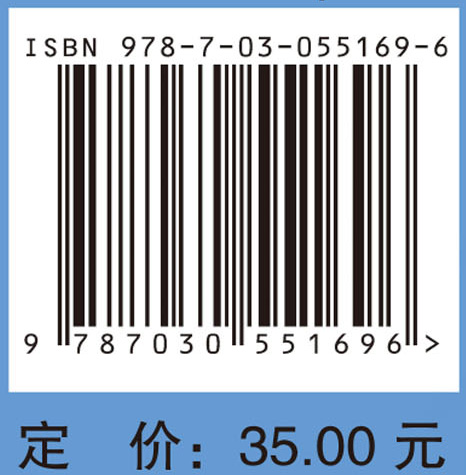 医用织物洗涤管理手册