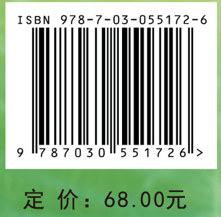 Doi Hopf模的离散形变与积分理论