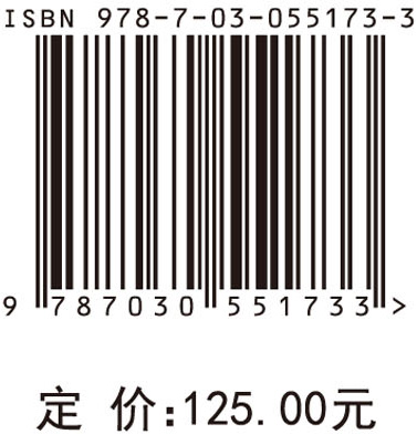 五大发展下中国企业社会责任投资的分析和展望
