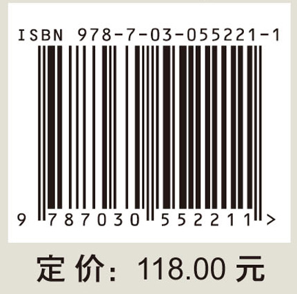 伴随质量流失的破碎岩石渗透性的加速试验研究