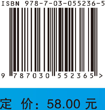 中医各家学说