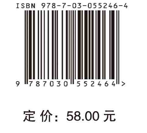 鹤舞凌霄——中国试飞员笔记