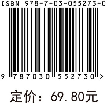 外科护理（第二版）