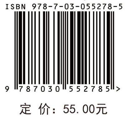 大学物理学（上册）（第三版）