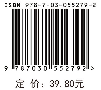 大学物理学（下册）（第三版）