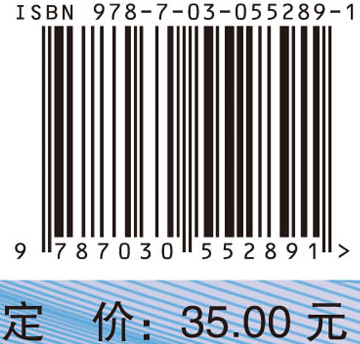 介入科护理健康教育