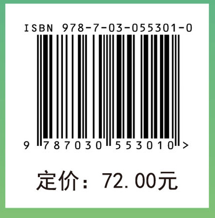 病理学（第二版）