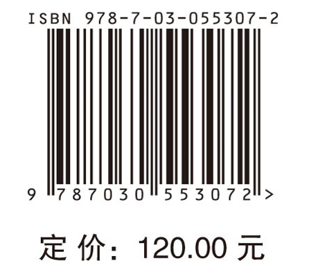 传感器阵列超指向性原理及应用