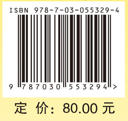 典型碰撞振动系统的非线性动力学