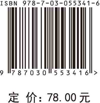 中国创新驱动发展模式的分析: 基于创新前沿地区的考察