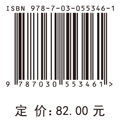 产品服务系统设计理论与方法