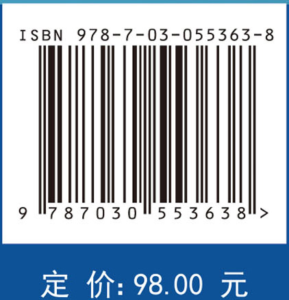 雷达基础知识：雷达设计与性能分析手册