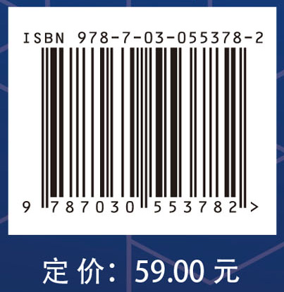 偏微分方程的有限差分方法