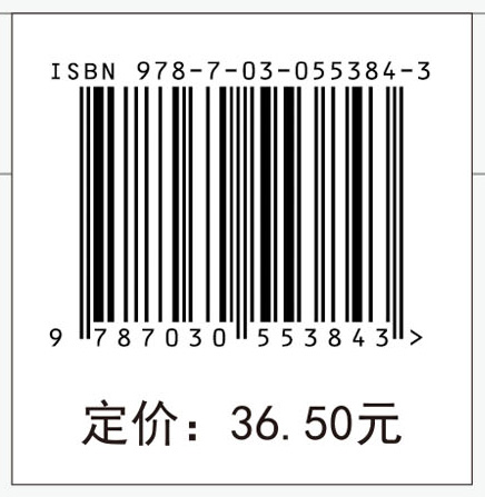 妇产科护理学笔记（第四版）