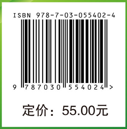 外科护理分册