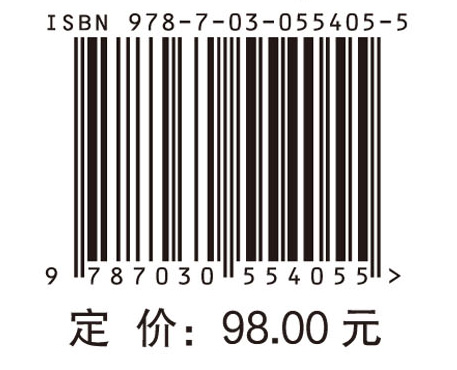 过渡金属催化碳-碳单键活化与重组