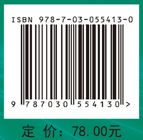 石墨烯基复合材料及电性能