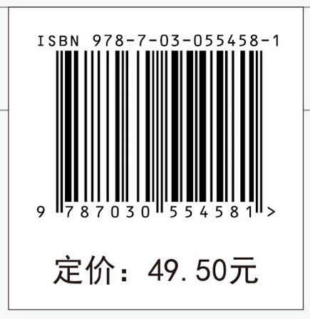 内科护理学笔记（第四版）