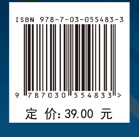 近世代数
