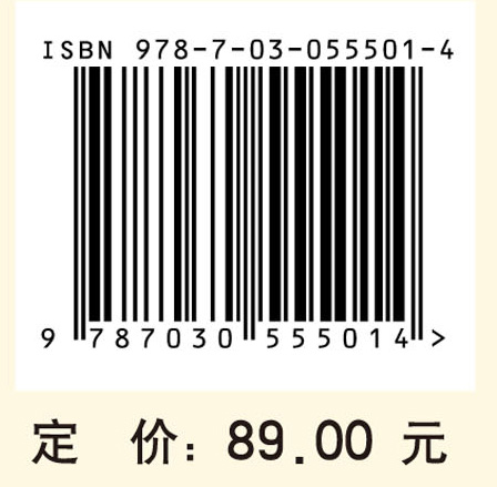意识作为一种科学概念：从科学哲学视角审视