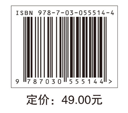 2018中医执业助理医师模拟试卷及解析