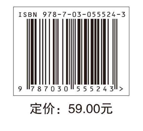 2018中医执业医师模拟试卷及解析