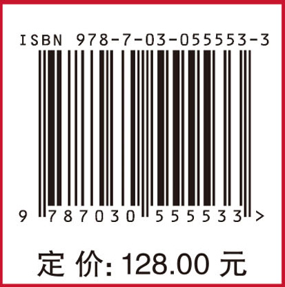 人类极端环境生理学
