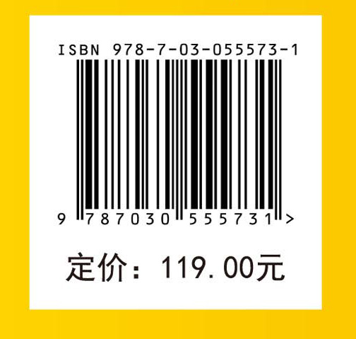 2018国家护士执业资格考试应试宝典。考点精粹