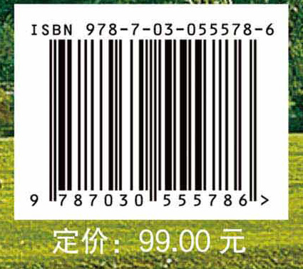 美丽生态：理论探索指数评价与发展战略