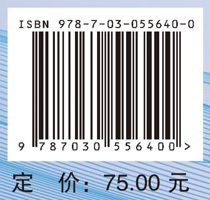 普通外科护理健康教育