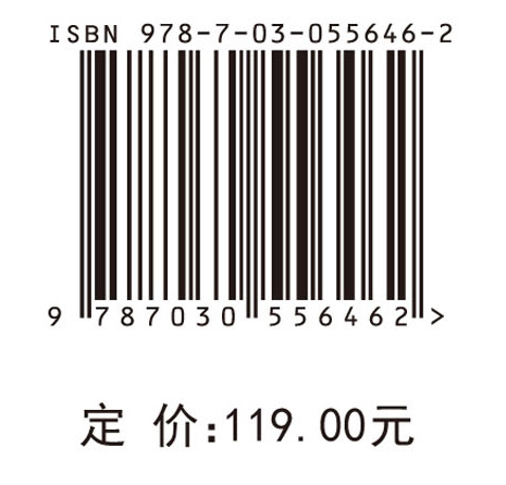 论中国价值文化发展