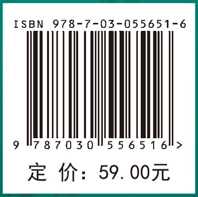 大学物理实验（第二版）