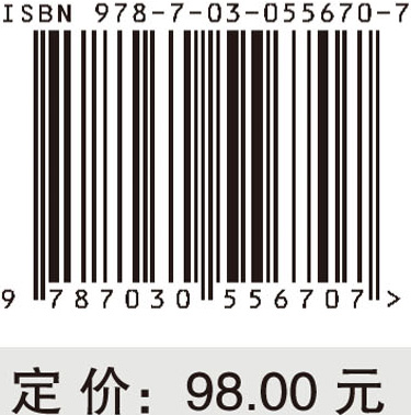 中国丝绸之路经济带生态文明建设评价——基于足迹家族原理