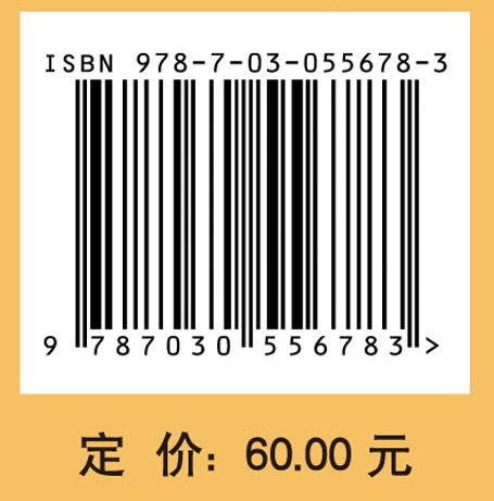 视频图像语义分析及检索方法