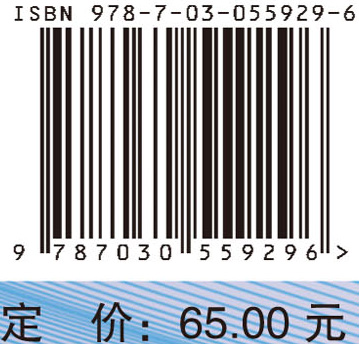 中医科护理健康教育