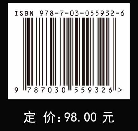 形状记忆材料的本构模型