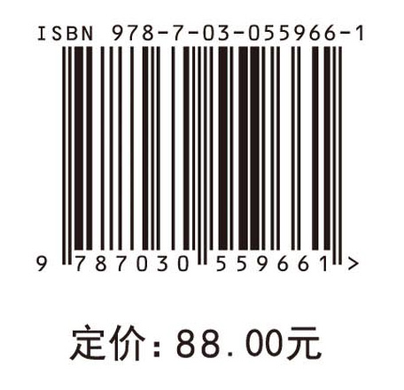 橡胶构件的疲劳、应力和应变：设计工程师指南