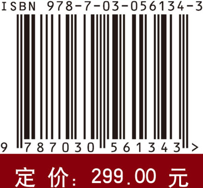 汪承灏院士论文选集