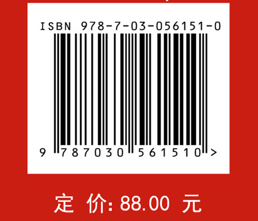 鲁棒非线性伺服控制及应用