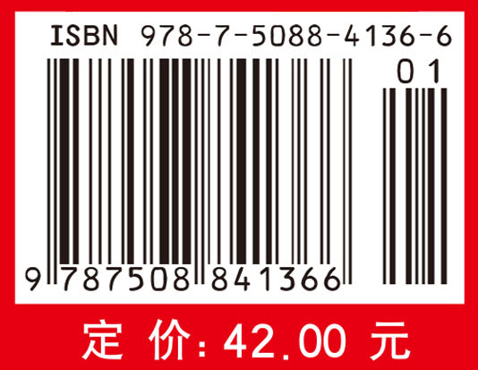 大客户销售：从销售新人到销售冠军