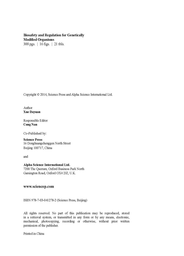 转基因生物安全与管理（英文版）