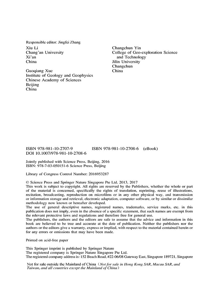 瞬变电磁法拟地震偏移成像研究（英文版）（springer排版无制作文件）
